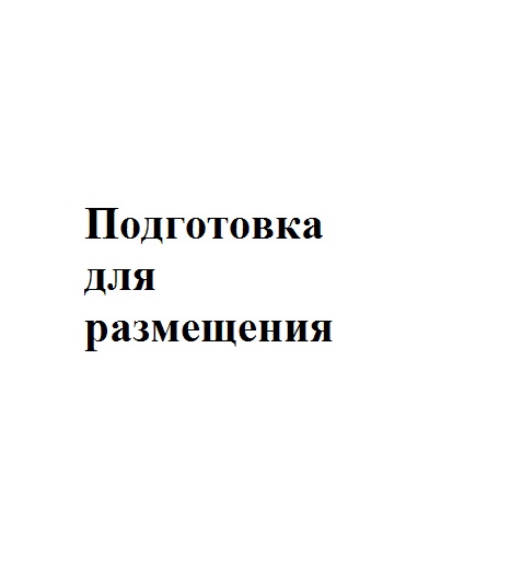 Цыбденов Баясхалан Баирович.