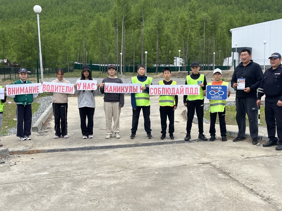 В Окинском районе состоялась профилактическая акция «Внимание водители, у нас каникулы»..