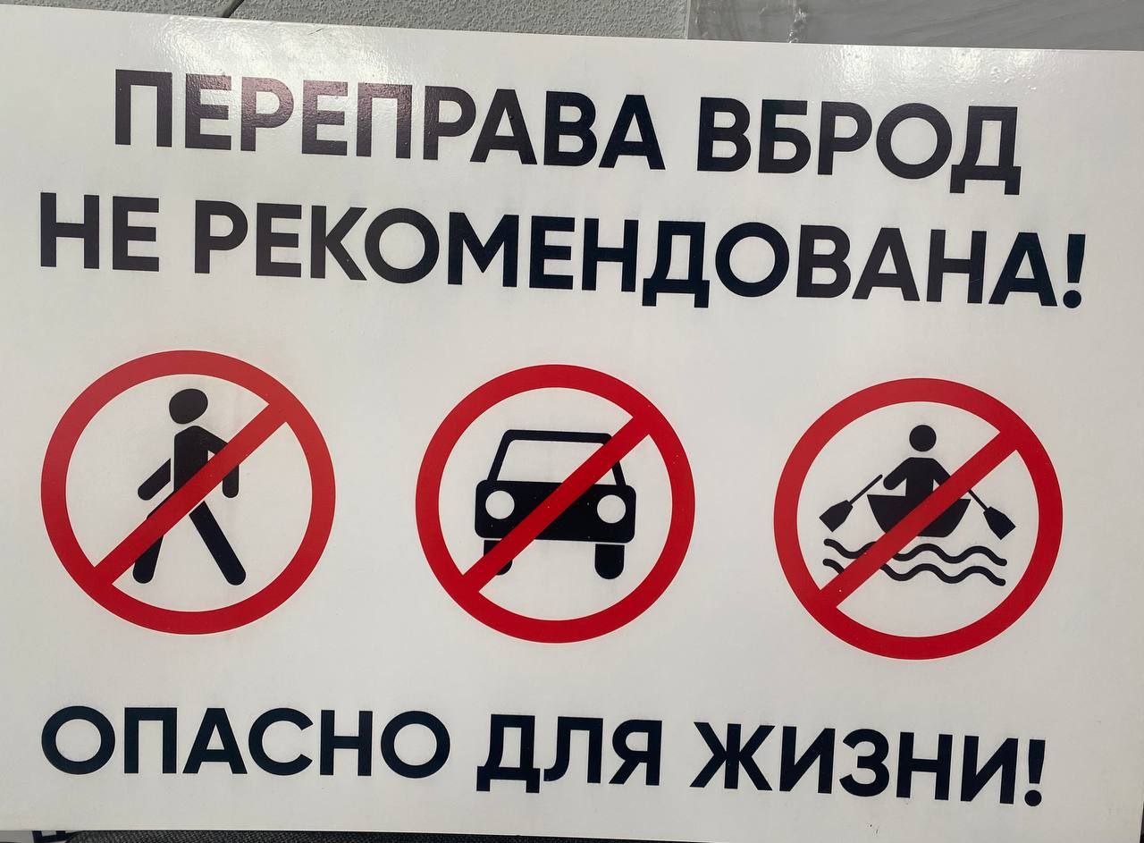 ВНИМАНИЕ !!!.