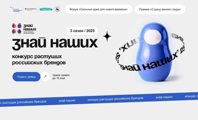 24 компании пищевой и перерабатывающей промышленности подали заявки на Всероссийский конкурс "Знай наших!". 24 компании пищевой и перерабатывающей промышленности подали заявки на Всероссийский конкурс "Знай наших!".